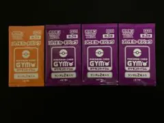 ポケモンカードゲームMEGA ジムプロモ 第3弾