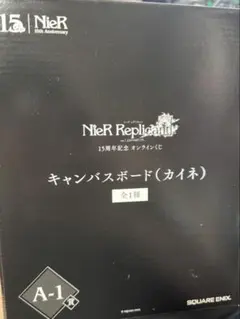 キャンバスボード（カイネ）➕おまけ