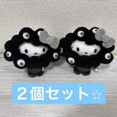 ラ*ト様 万博 サンリオ 黒 ミャクミャク カラビナ付 ぬいぐるみ 新品 ハロー