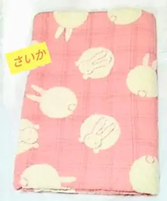 【さいか】うさぎ柄 バスタオル 日本製 綿100%のサムネイル
