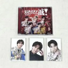 M!LK CD ビクター限定盤 塩﨑太智トレカ3点セット