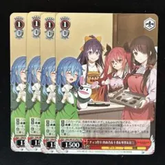 ヴァイスシュヴァルツ チョコ作り 四糸乃＆十香＆琴里＆狂三 PR+ WS チョコ作り 四糸乃＆十香＆琴里＆狂三 4枚セット プロモ - メルカリ