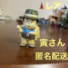 2025年最新】寅さん フィギュアの人気アイテム - メルカリ