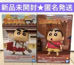 2025年最新】かすかべ防衛隊の人気アイテム - メルカリ