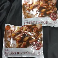 ♥◆犬のおやつ◆♥154番★2袋♥ジャーキーで噛む噛むストレス発散♥送料無料