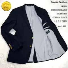 極美品 ブルックスブラザーズ Explorer 紺ブレ REGENT 40S