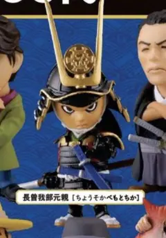 高知人物フィギュア伝 Amazon.co.jp: 高知人物フィギュア伝 小野大輔 ブロンズカラー