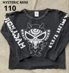HYSTERIC MINI 長袖Tシャツ ブラック110 キッズ
