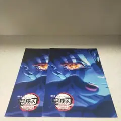 劇場版 鬼滅の刃無限城編 入場者特典インタビューブック2冊