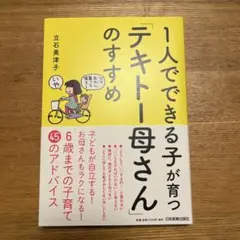 Item thumbnail for item 0c939168-6ad2-4ce7-9e64-e9fb96f82aaa