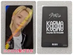 Straykids KARMA スキズ トレカ フィリックス HMV