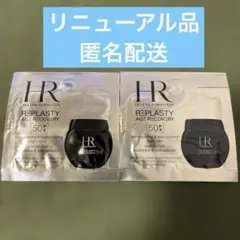 ヘレナルビンスタイン リプラスティ ルコンストラクション ナイトクリーム50PX