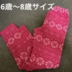 にこ様 リクエスト 2点 まとめ商品