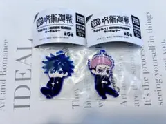 呪術廻戦 　ラバーキーホルダー 2個セット