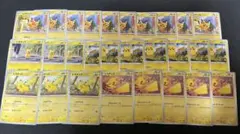 【28枚‼️】ピカチュウまとめ売り
