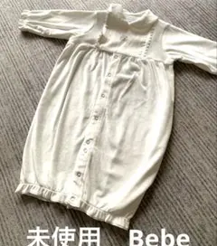未使用　べべ　ベンリオール