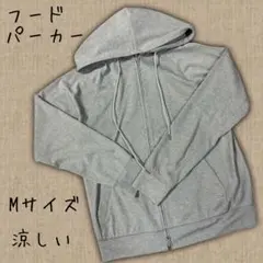 l&w design 青木 パーカー グレー フードのサムネイル