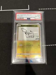 2026年最新】yu nagaba ポケモンカードゲームの人気アイテム - メルカリ