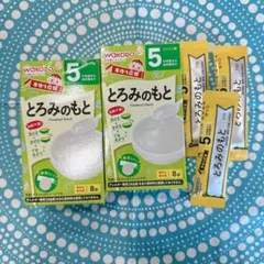 WAKODO とろみのもと 8袋入り2箱＋3袋のサムネイル
