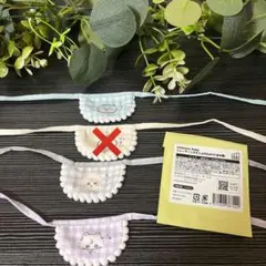 Chiikawa Babyトレーディングミニよだれかけ　１つ999円！