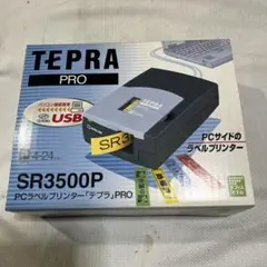 2026年最新】TEPRA PRO SR3500の人気アイテム - メルカリ