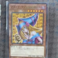 遊戯王 ブラック・マジシャン・ガール ココスコラボのサムネイル