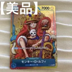 2026年最新】少年ジャンプ 付録 ルフィの人気アイテム - メルカリ