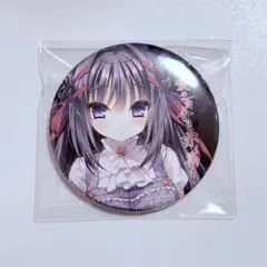 2026年最新】るび様の人気アイテム - メルカリ
