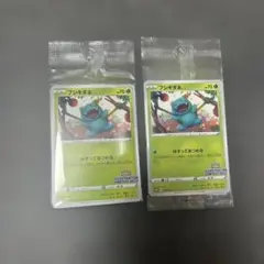フシギダネ：Pokémon Trading Card Game 未開封　2セット
