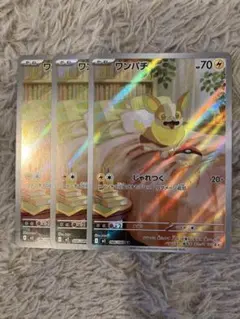 Item thumbnail for item 730ff99a-a88d-4059-a4e1-edd19223210e