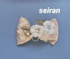 Item thumbnail for item 4abf96f3-eed1-40d0-94a0-2c7eff0be004