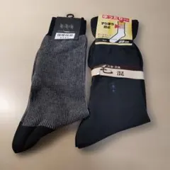黒とグレーのストライプソックス 25～ 26cmの２点セット