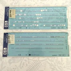 밴코 드래프팅 템플릿 GL-41 GL-44 2개 세트