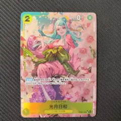 2026年最新】一色 あかね SPの人気アイテム - メルカリ