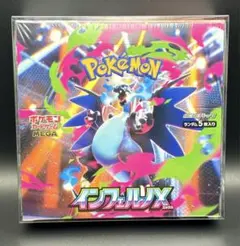 【1box】 インフェルノX シュリンク付き ペリペリ付き