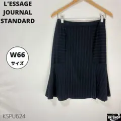 L'ESSAGE JOURNAL STANDARD スカート フレア 万能