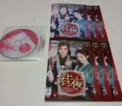 値下げ】ザ・ベストテン 山口百恵 完全保存版 DVD 5枚組 ディスクのみ