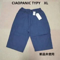 新品未使用　子供服　CIAOPANIC TYPY　デニムパンツ　XL