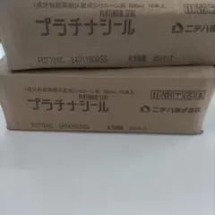 ニチハ プラチナシール FCT1782C 500ml 10本 未使用開封済み - メルカリ