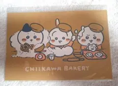 ちいかわ レストラン ポストカードブック - メルカリ