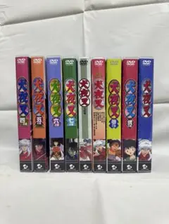 2026年最新】犬夜叉 完結編 dvdの人気アイテム - メルカリ