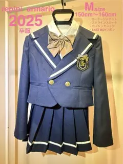 レピピ 卒服セットM（150cm〜160cm）