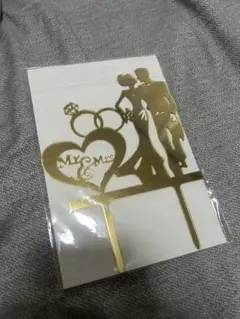 ウェディングケーキトッパー 金色 カップル