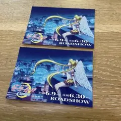 セーラームーン Cosmos 上映　シール