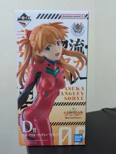 【新品未開封】エヴァンゲリオン アスカ・ラングレーフィギュア D賞 30周年記念