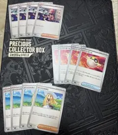 ポケカスタートデッキ　まとめ売り　サポート　ガイ　リーリエの決心　ハイパーボール