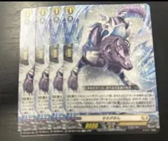 2026年最新】せるがおん ヴァンガードの人気アイテム - メルカリ