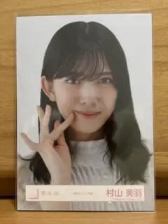 時東ぁみ 直筆サインチェキ - メルカリ