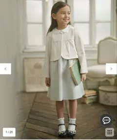 組曲キッズ ジャガード セットアップ