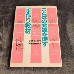 Item thumbnail for item 3002295a-73b4-4b70-b331-eade6a132fba